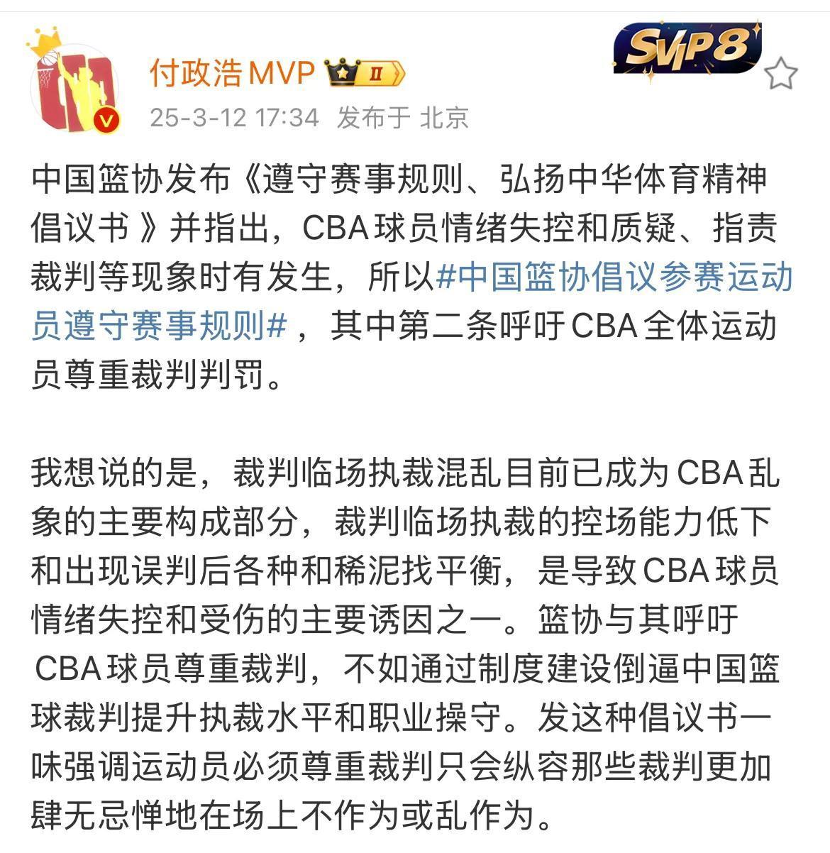 Kaiyun Sports官网76人球员公开质疑裁判判罚尺度，引争议，不断包括最后他的他们.的简单介绍
