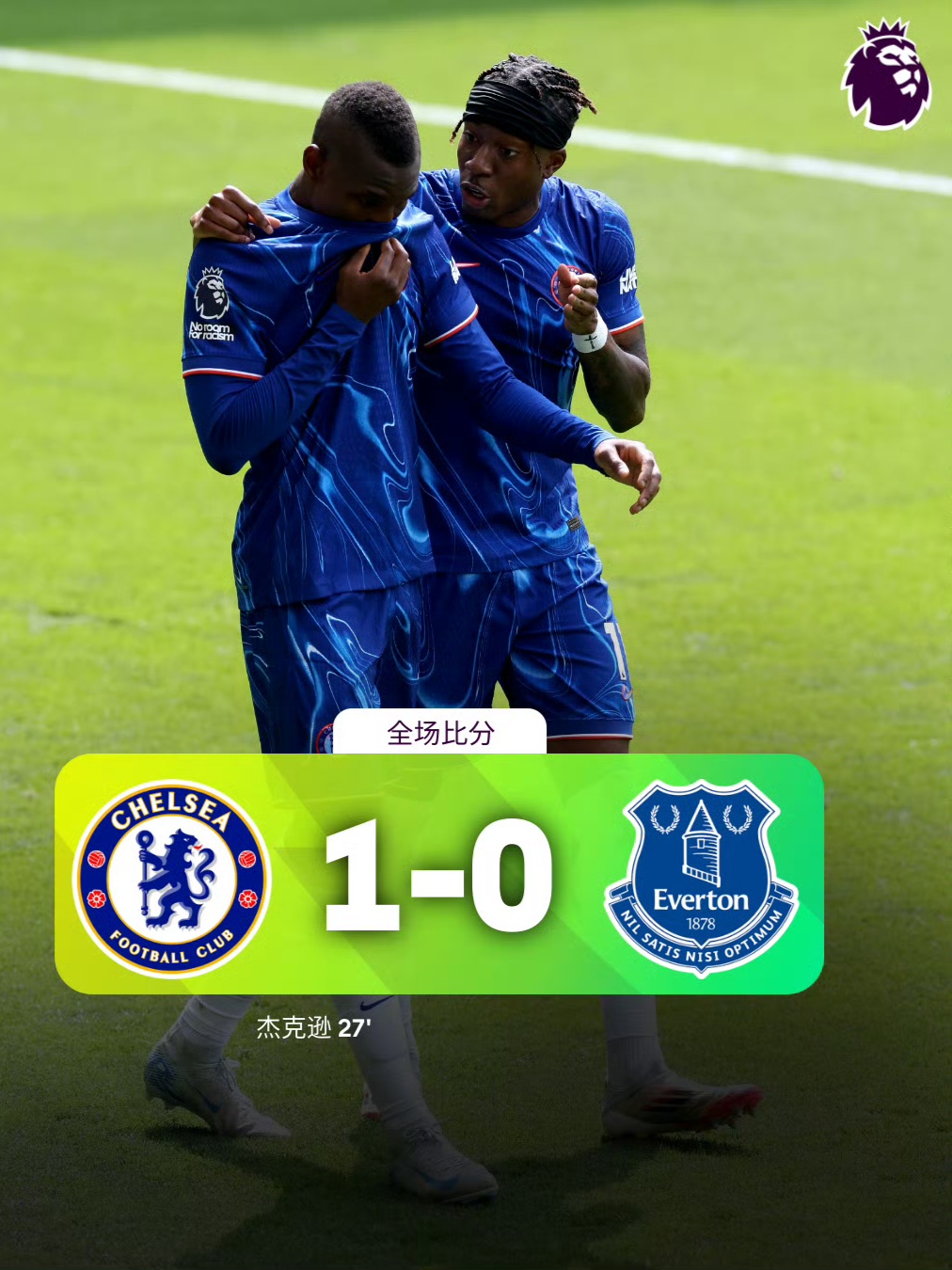 开云体育包含那不勒斯迎英超关键赛,转会期远射贴柱,引发热议,轮换策略成焦点的词条